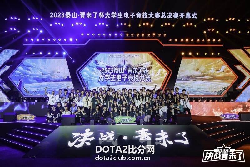 DOTA2比分网队伍图标占位 Cloud9